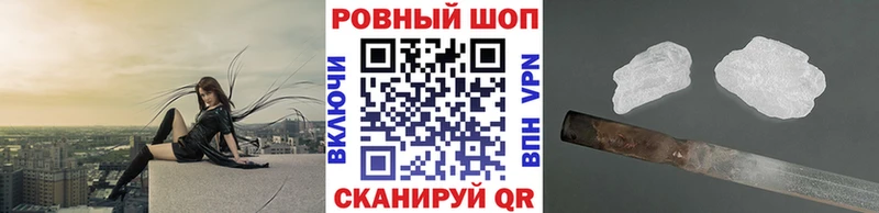Наркошоп Змеиногорск Псилоцибиновые грибы Alpha PVP ГАШ Бошки Шишки