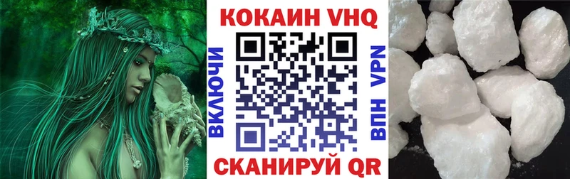 Cocaine Columbia  Змеиногорск 