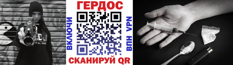 ГЕРОИН гречка  Змеиногорск 