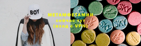 прущие крисы Абдулино