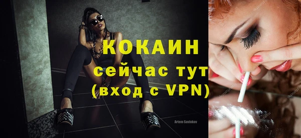 MESCALINE Абинск