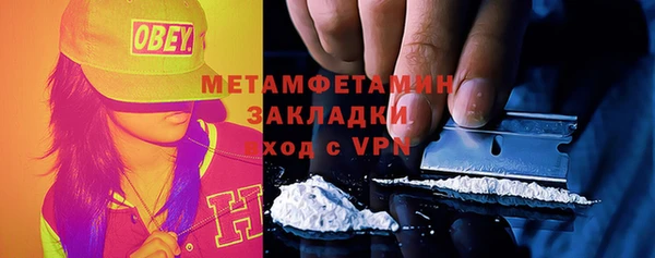 кокс Абаза