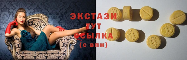 MDMA Premium VHQ Алзамай