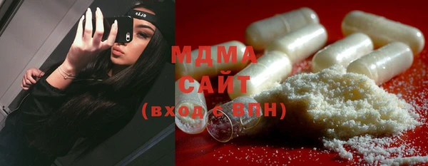 MDMA Premium VHQ Алзамай