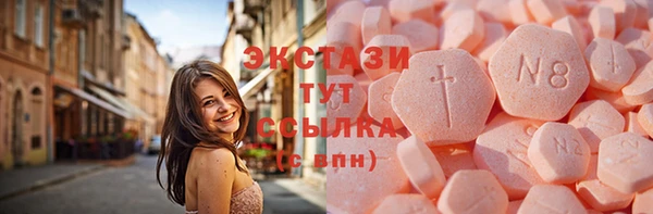 MDMA Premium VHQ Алзамай
