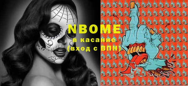 MDMA Premium VHQ Алзамай