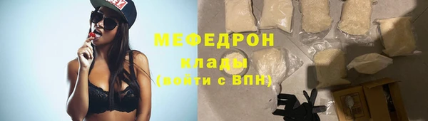 кокс Абаза