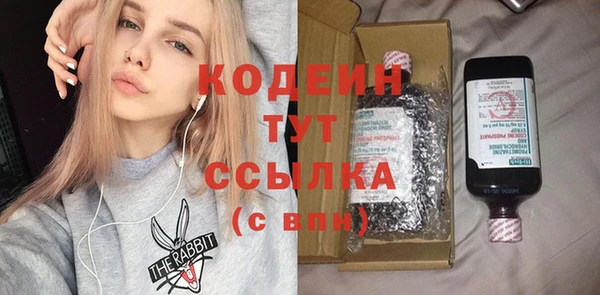 кокс Абаза