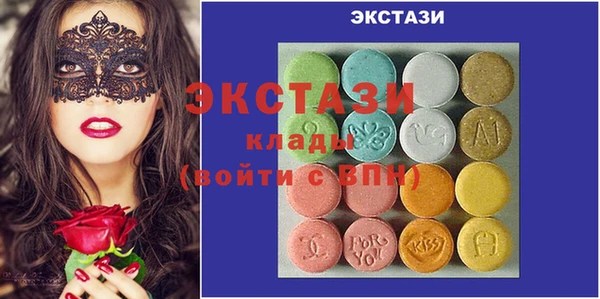PSILOCYBIN Алексеевка
