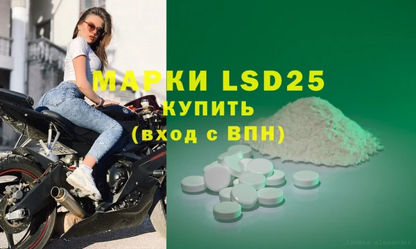 MESCALINE Абинск