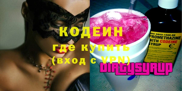 MESCALINE Абинск
