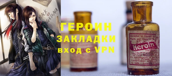 MESCALINE Абинск