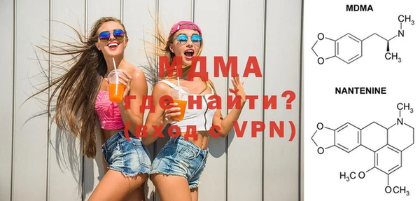 MESCALINE Абинск