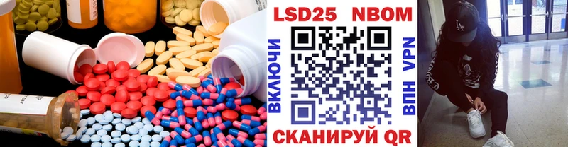 купить   Змеиногорск  Лсд 25 экстази ecstasy 