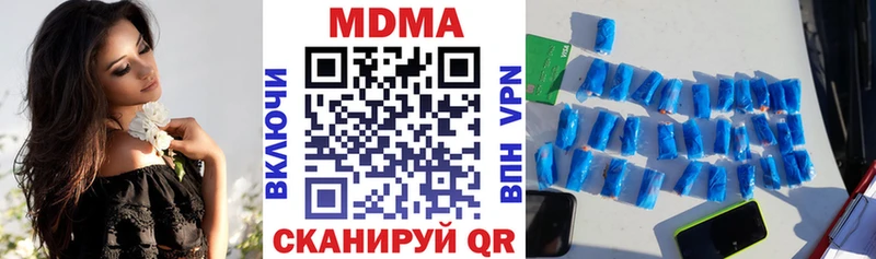 купить закладку  kraken как зайти  МДМА VHQ  дарк нет официальный сайт  Змеиногорск 