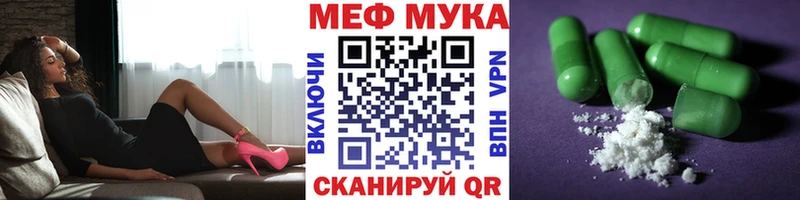 МЕФ VHQ  Змеиногорск 