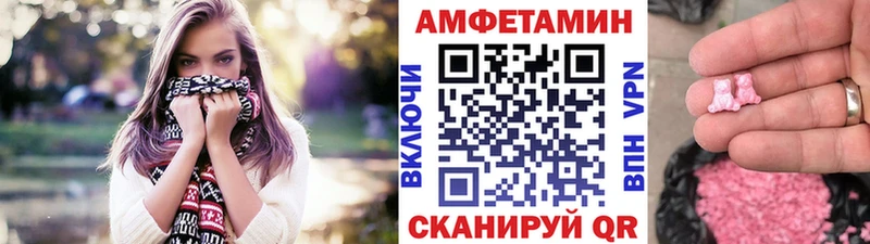 МЕТАМФЕТАМИН винт Змеиногорск