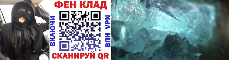МЕТАМФЕТАМИН винт блэк спрут зеркало Змеиногорск