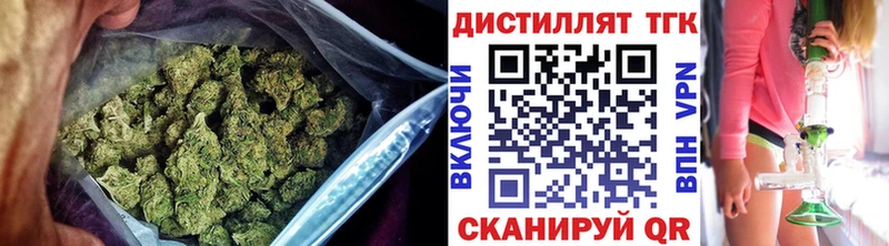 Дистиллят ТГК жижа Змеиногорск
