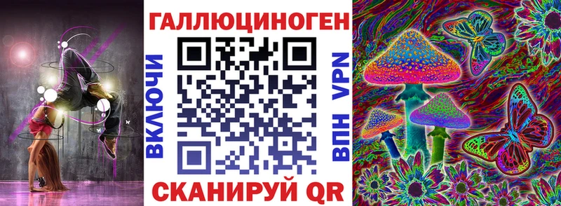 Псилоцибиновые грибы мицелий  mega зеркало  Змеиногорск 